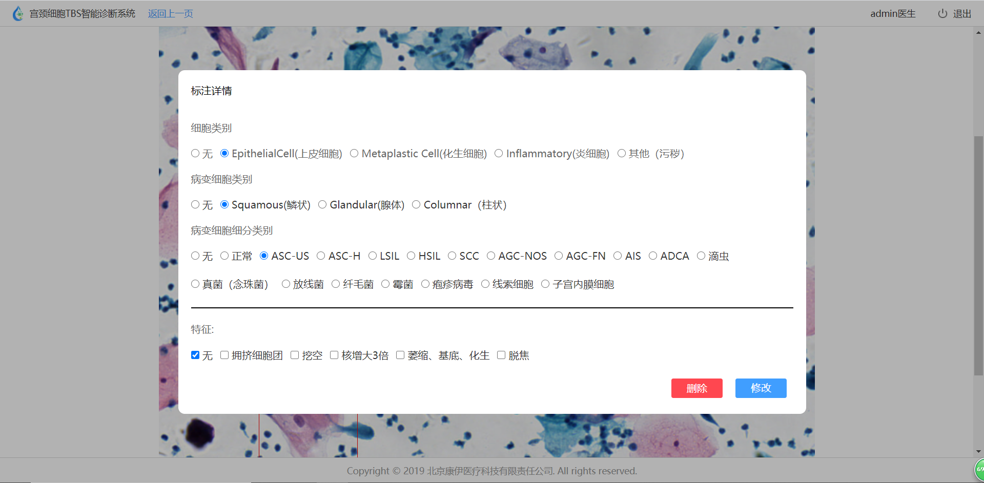 pathology network